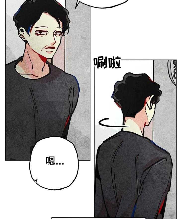 《凝视R》漫画最新章节第60话 60_惊喜的零花钱免费下拉式在线观看章节第【8】张图片