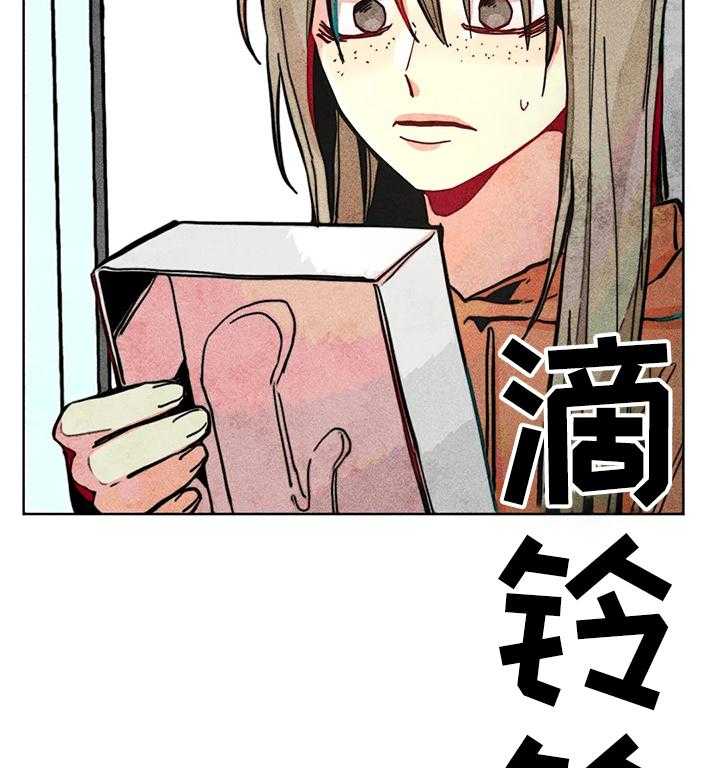 《凝视R》漫画最新章节第61话 61_烦死了免费下拉式在线观看章节第【16】张图片