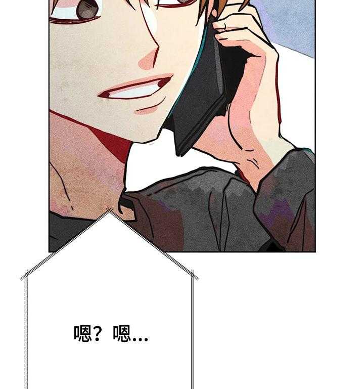 《凝视R》漫画最新章节第61话 61_烦死了免费下拉式在线观看章节第【9】张图片