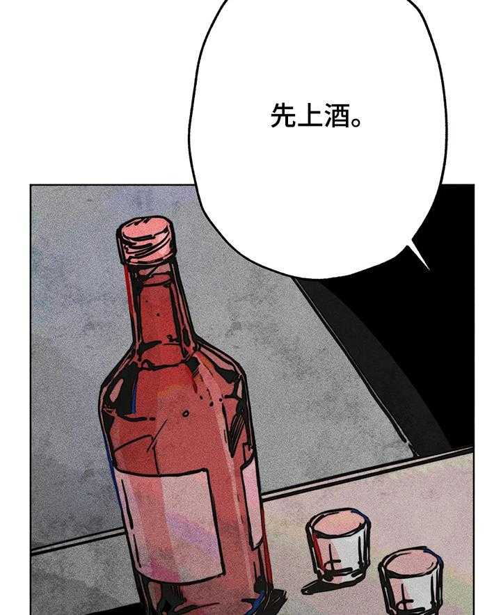 《凝视R》漫画最新章节第62话 62_和男友逛街免费下拉式在线观看章节第【20】张图片