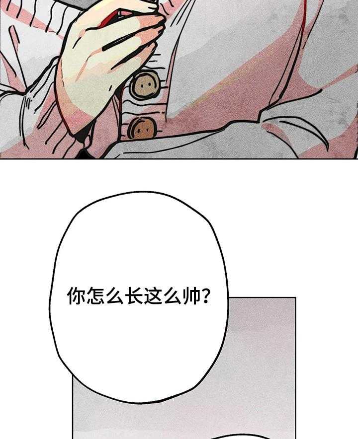 《凝视R》漫画最新章节第62话 62_和男友逛街免费下拉式在线观看章节第【9】张图片