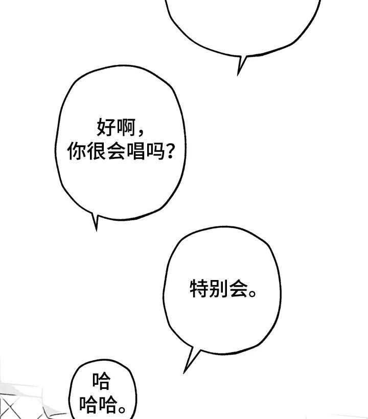 《凝视R》漫画最新章节第62话 62_和男友逛街免费下拉式在线观看章节第【40】张图片