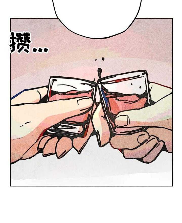 《凝视R》漫画最新章节第62话 62_和男友逛街免费下拉式在线观看章节第【14】张图片