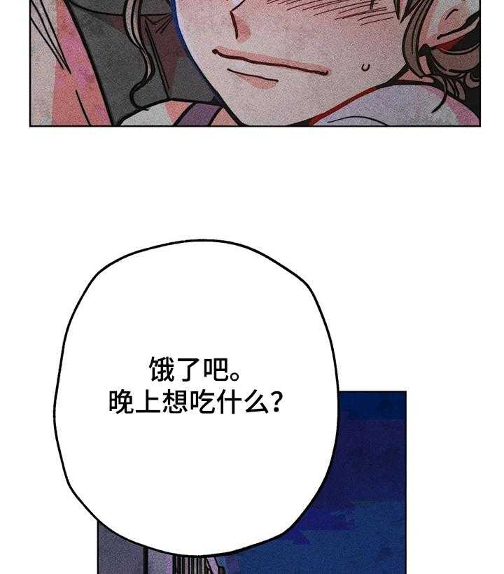 《凝视R》漫画最新章节第62话 62_和男友逛街免费下拉式在线观看章节第【29】张图片