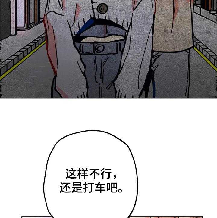 《凝视R》漫画最新章节第63话 63_喝傻了免费下拉式在线观看章节第【16】张图片