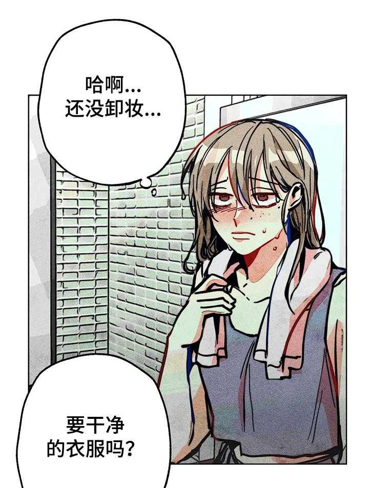 《凝视R》漫画最新章节第64话 64_飞跃的进度免费下拉式在线观看章节第【22】张图片