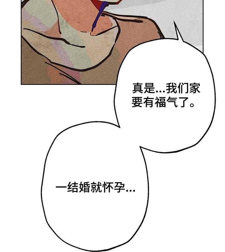 《凝视R》漫画最新章节第65话 65_20年前免费下拉式在线观看章节第【19】张图片