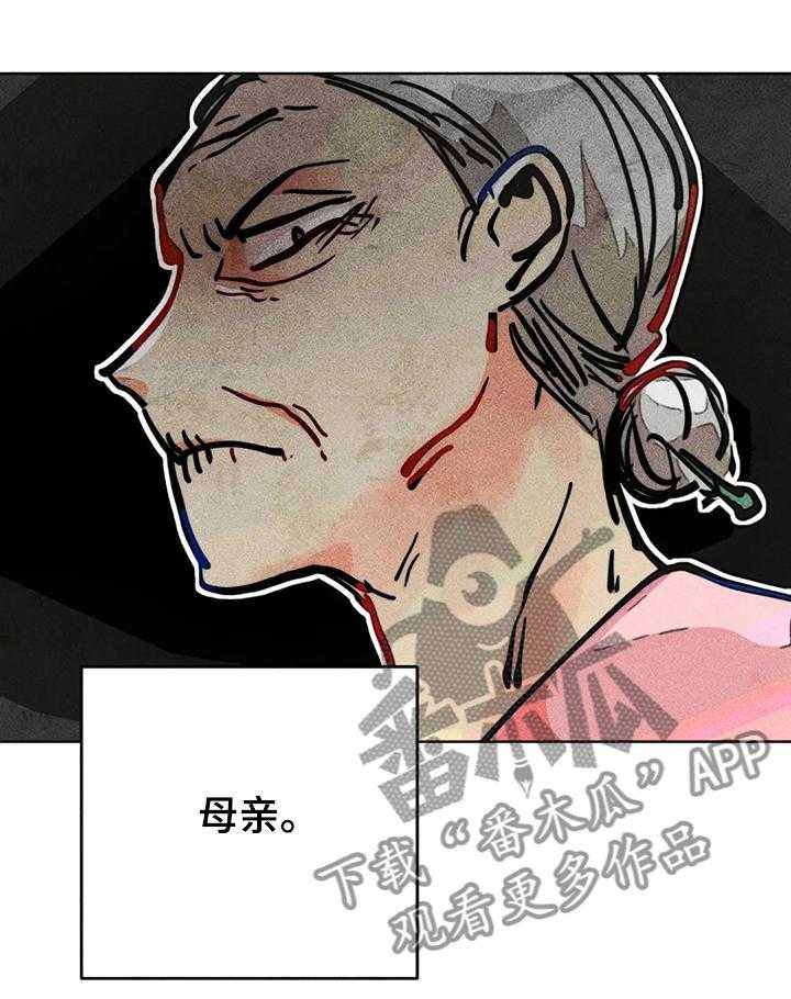 《凝视R》漫画最新章节第66话 66_流产免费下拉式在线观看章节第【11】张图片