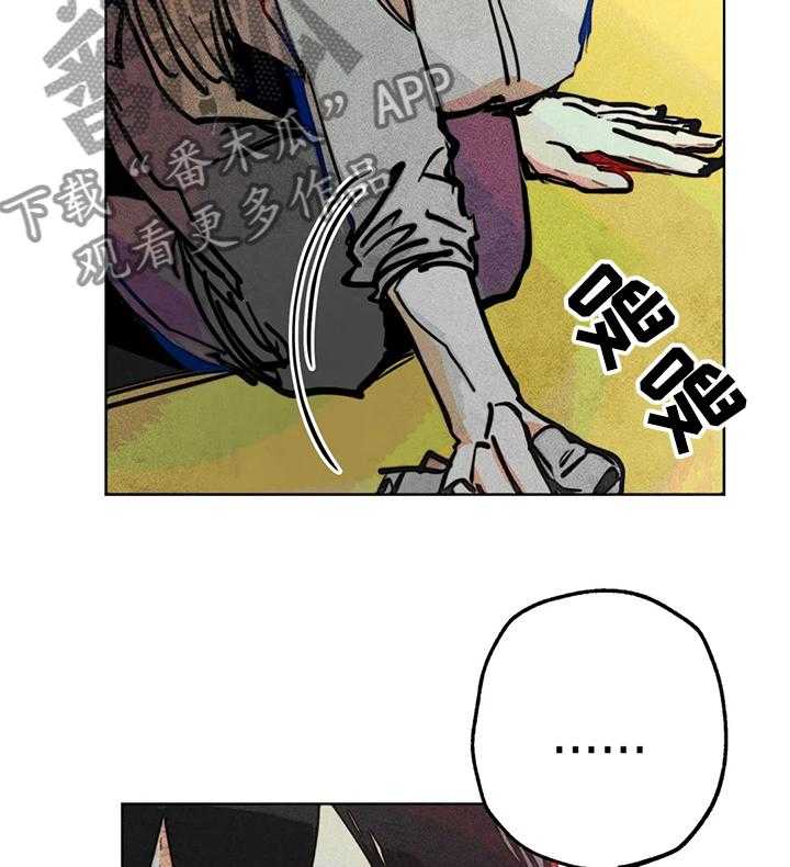 《凝视R》漫画最新章节第67话 67_接连出事免费下拉式在线观看章节第【30】张图片