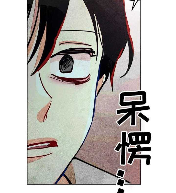 《凝视R》漫画最新章节第67话 67_接连出事免费下拉式在线观看章节第【29】张图片