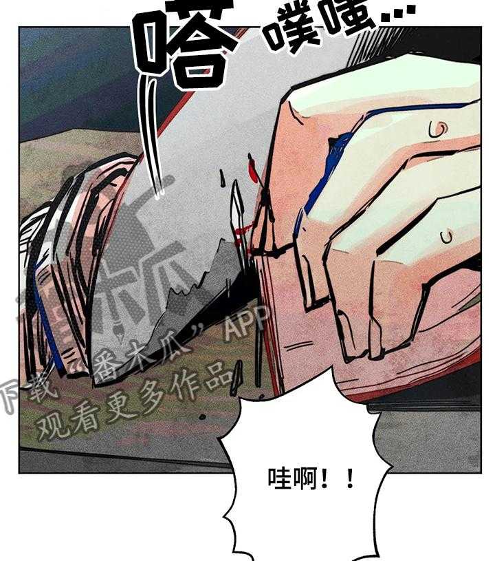 《凝视R》漫画最新章节第68话 68_双胞胎免费下拉式在线观看章节第【29】张图片