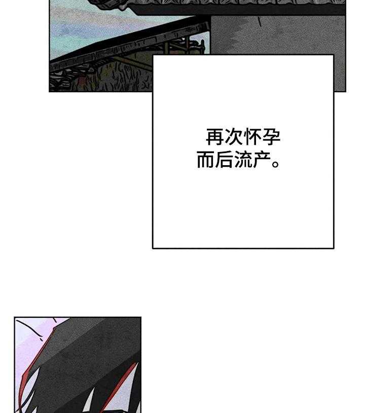 《凝视R》漫画最新章节第68话 68_双胞胎免费下拉式在线观看章节第【25】张图片