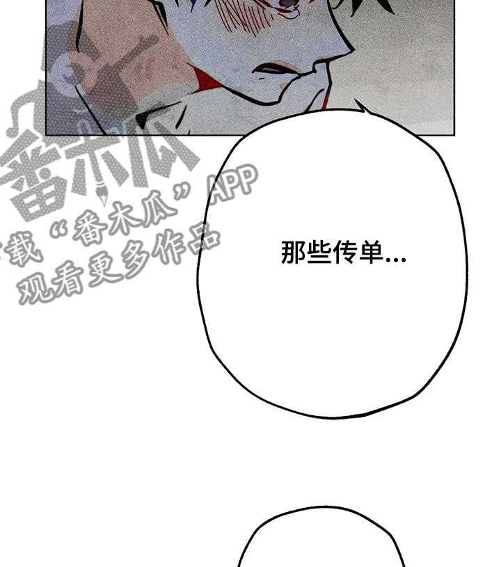 《凝视R》漫画最新章节第68话 68_双胞胎免费下拉式在线观看章节第【17】张图片