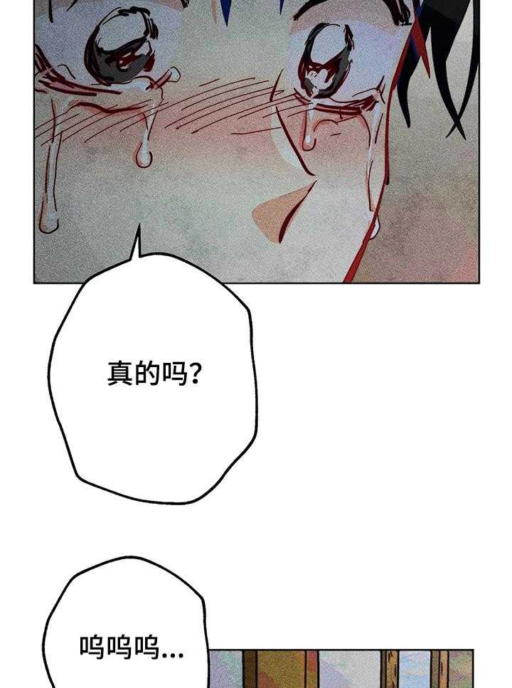 《凝视R》漫画最新章节第68话 68_双胞胎免费下拉式在线观看章节第【13】张图片