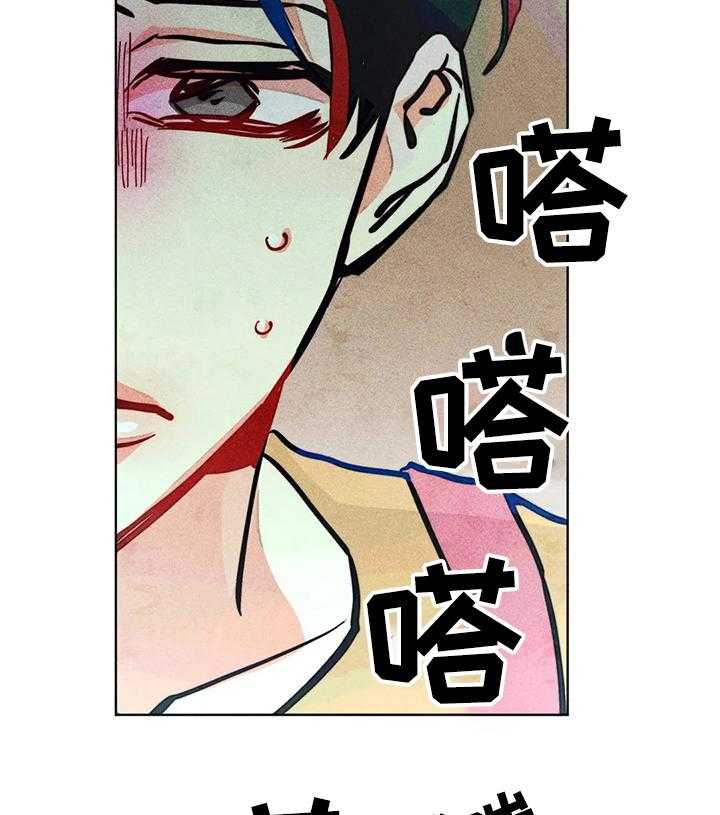 《凝视R》漫画最新章节第68话 68_双胞胎免费下拉式在线观看章节第【30】张图片