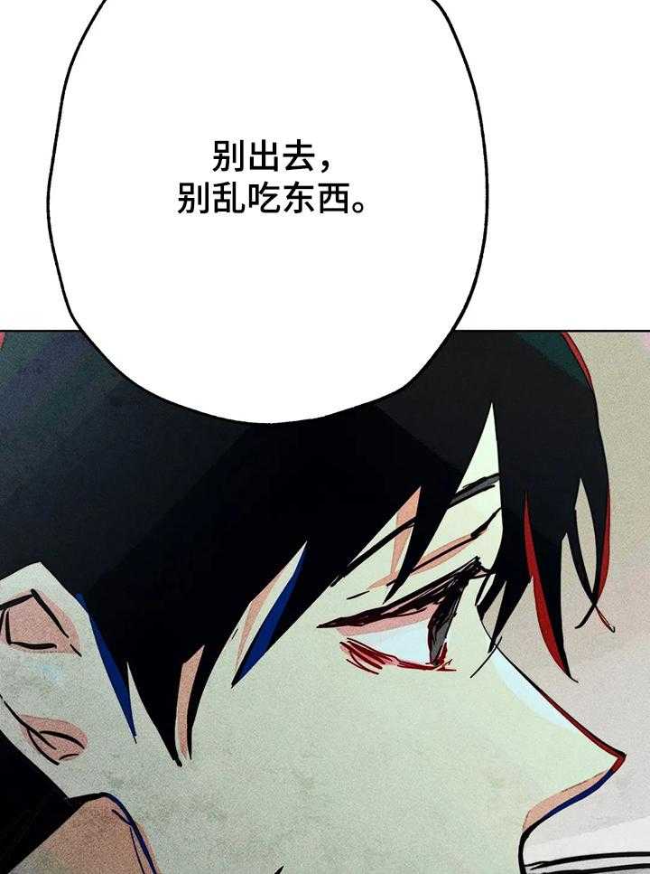 《凝视R》漫画最新章节第68话 68_双胞胎免费下拉式在线观看章节第【4】张图片