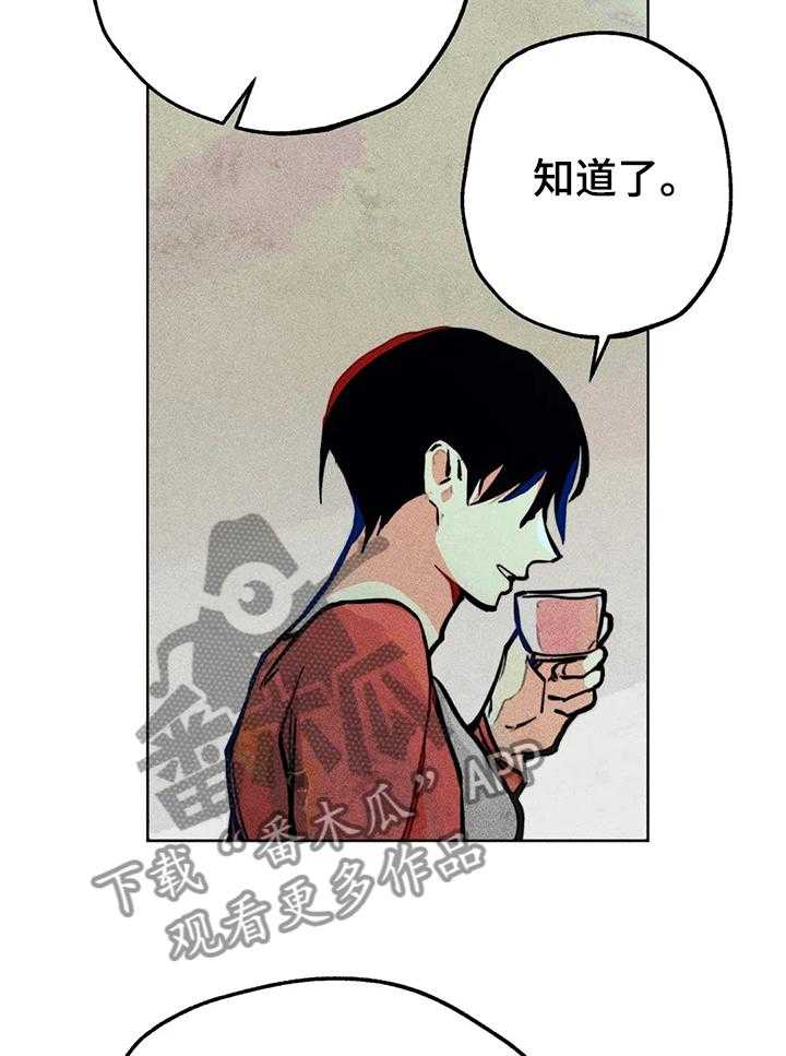 《凝视R》漫画最新章节第68话 68_双胞胎免费下拉式在线观看章节第【5】张图片