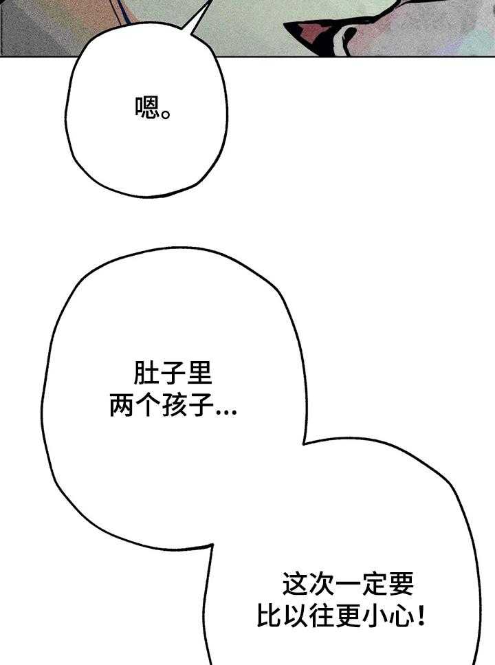 《凝视R》漫画最新章节第68话 68_双胞胎免费下拉式在线观看章节第【3】张图片