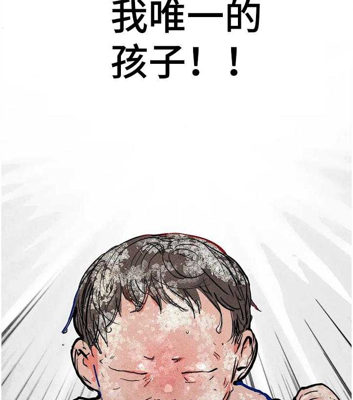 《凝视R》漫画最新章节第70话 70_我的女儿免费下拉式在线观看章节第【12】张图片