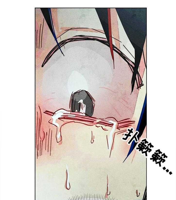 《凝视R》漫画最新章节第70话 70_我的女儿免费下拉式在线观看章节第【15】张图片