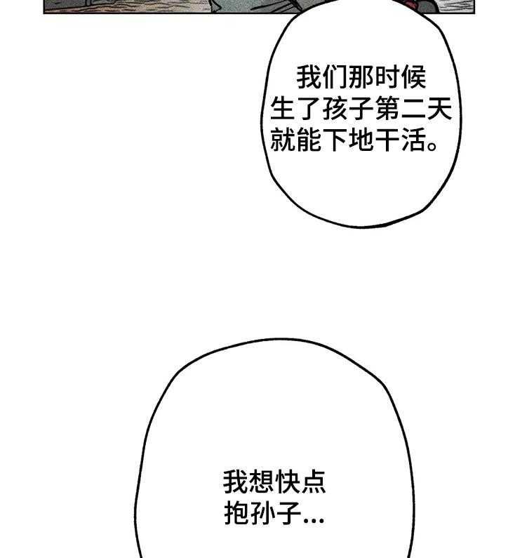 《凝视R》漫画最新章节第71话 71_不被重视的达惠免费下拉式在线观看章节第【8】张图片