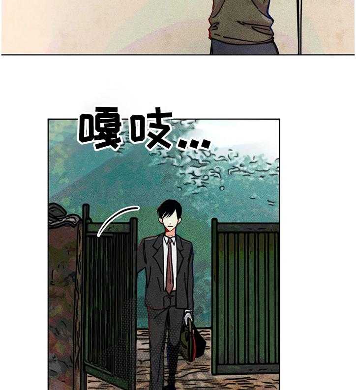 《凝视R》漫画最新章节第71话 71_不被重视的达惠免费下拉式在线观看章节第【28】张图片