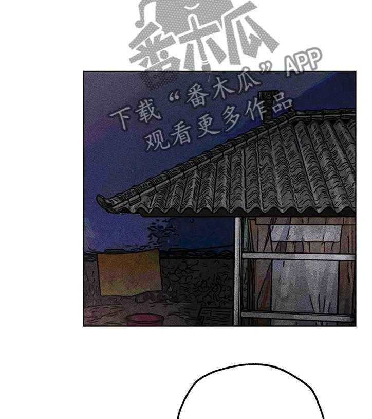 《凝视R》漫画最新章节第71话 71_不被重视的达惠免费下拉式在线观看章节第【5】张图片