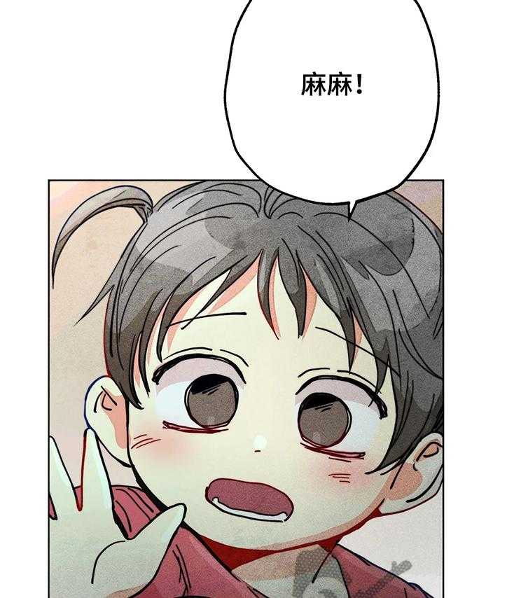 《凝视R》漫画最新章节第72话 72_达云的出生免费下拉式在线观看章节第【10】张图片