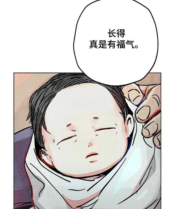 《凝视R》漫画最新章节第72话 72_达云的出生免费下拉式在线观看章节第【19】张图片