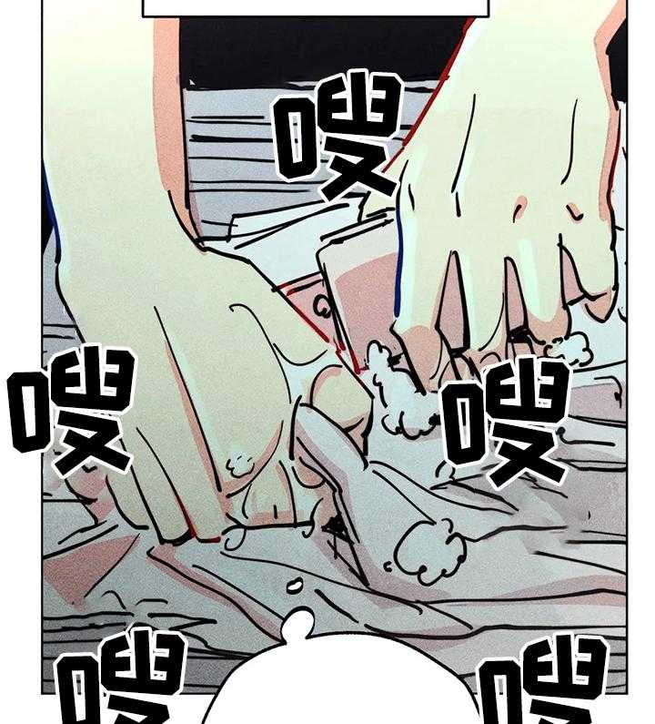 《凝视R》漫画最新章节第75话 75_你还是人吗免费下拉式在线观看章节第【19】张图片