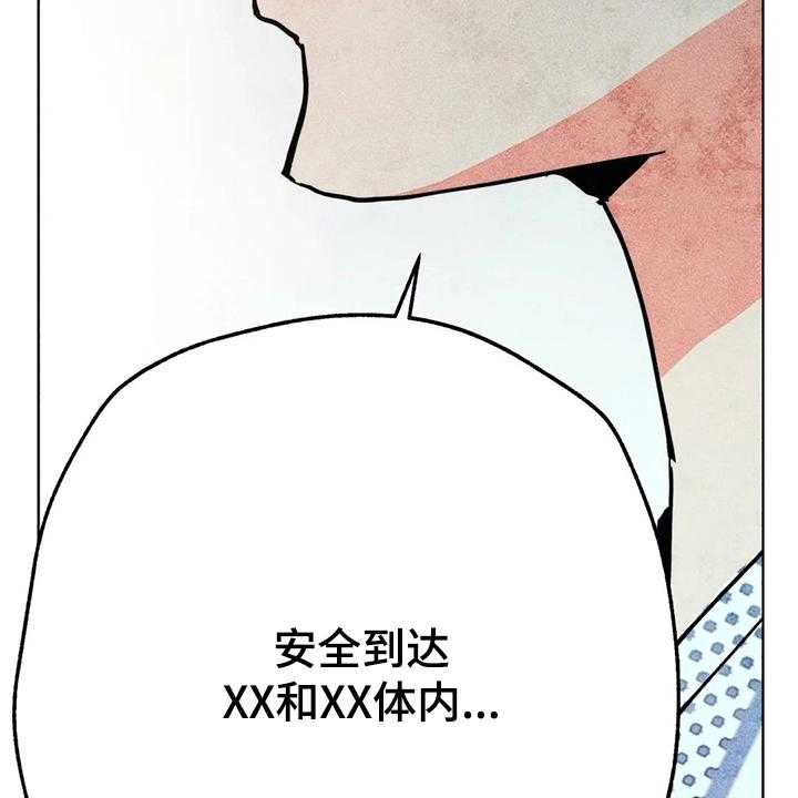 《凝视R》漫画最新章节第75话 75_你还是人吗免费下拉式在线观看章节第【2】张图片