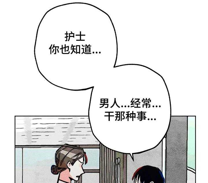 《凝视R》漫画最新章节第77话 77_自我对话免费下拉式在线观看章节第【26】张图片