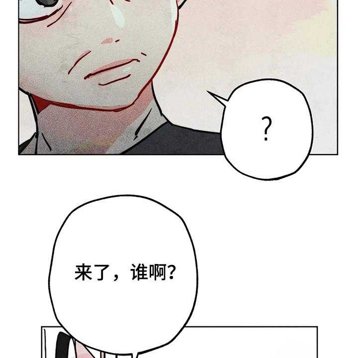 《凝视R》漫画最新章节第77话 77_自我对话免费下拉式在线观看章节第【5】张图片