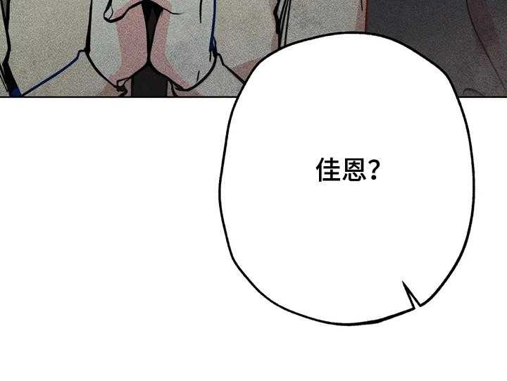 《凝视R》漫画最新章节第77话 77_自我对话免费下拉式在线观看章节第【1】张图片