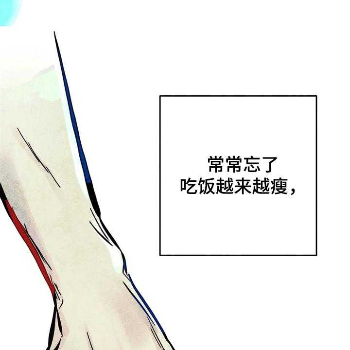 《凝视R》漫画最新章节第77话 77_自我对话免费下拉式在线观看章节第【15】张图片