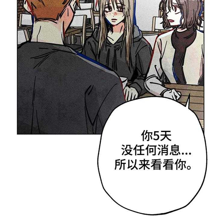 《凝视R》漫画最新章节第78话 78_我是她男朋友免费下拉式在线观看章节第【1】张图片