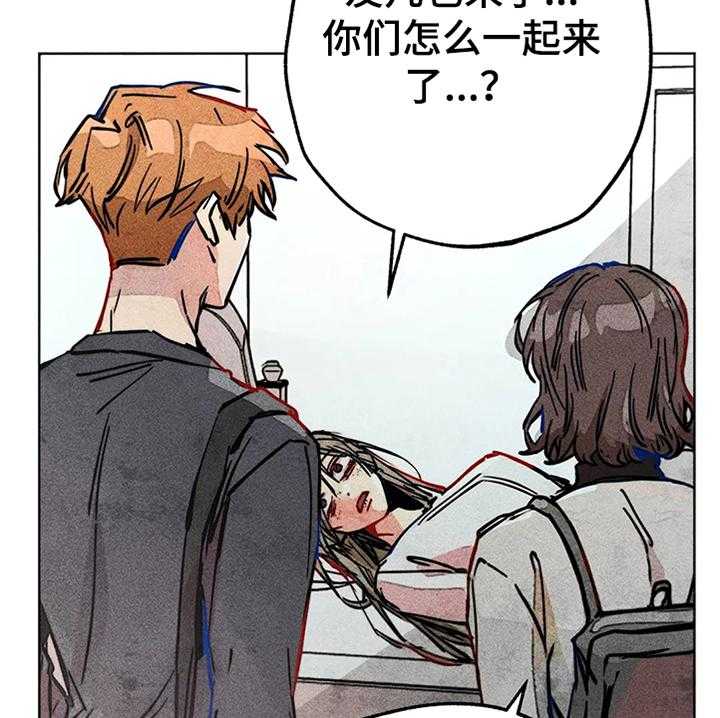 《凝视R》漫画最新章节第78话 78_我是她男朋友免费下拉式在线观看章节第【10】张图片