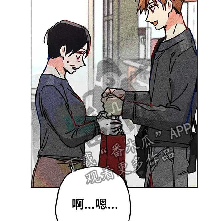 《凝视R》漫画最新章节第78话 78_我是她男朋友免费下拉式在线观看章节第【23】张图片