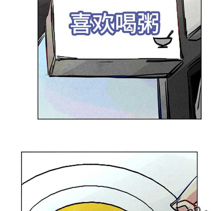 《凝视R》漫画最新章节第78话 78_我是她男朋友免费下拉式在线观看章节第【3】张图片