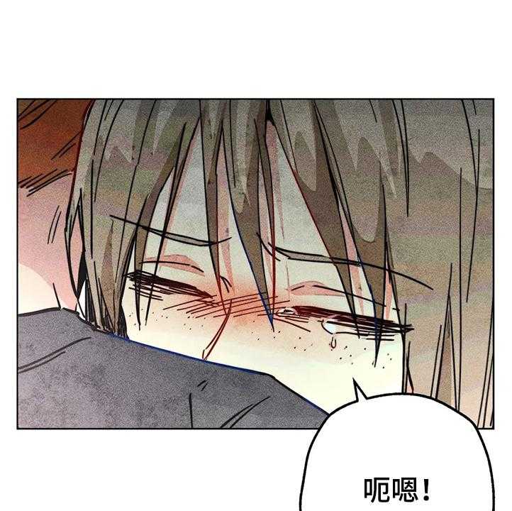 《凝视R》漫画最新章节第79话 79_发生了什么免费下拉式在线观看章节第【3】张图片