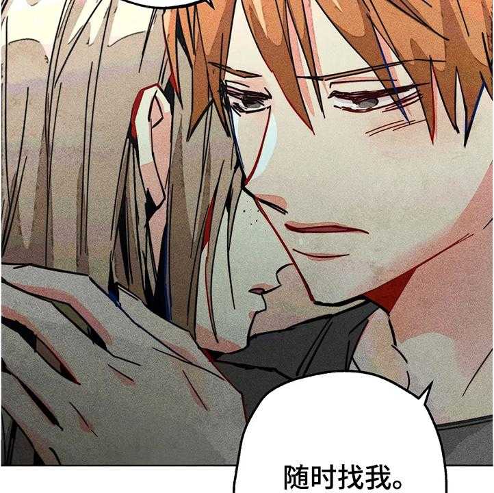 《凝视R》漫画最新章节第79话 79_发生了什么免费下拉式在线观看章节第【7】张图片