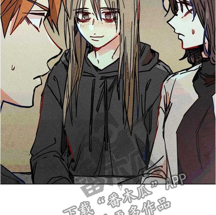 《凝视R》漫画最新章节第79话 79_发生了什么免费下拉式在线观看章节第【14】张图片