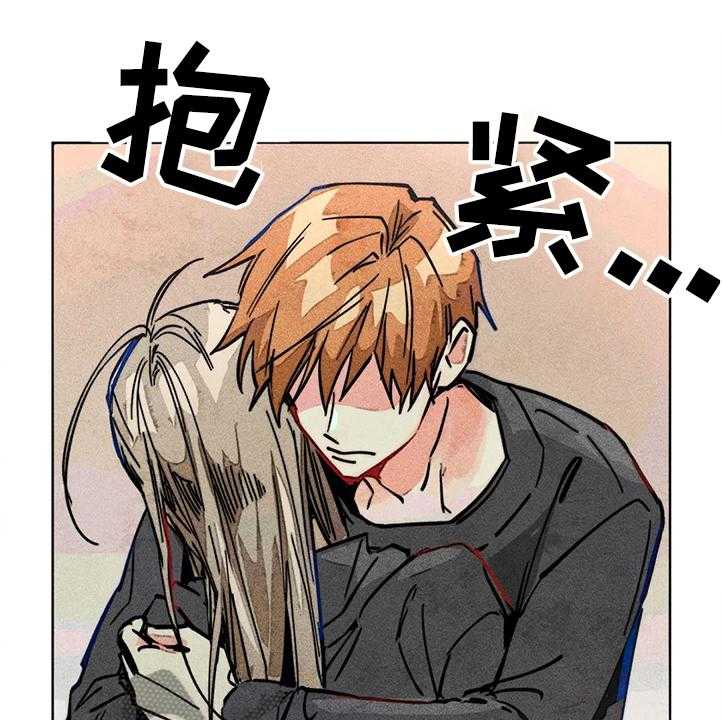 《凝视R》漫画最新章节第79话 79_发生了什么免费下拉式在线观看章节第【9】张图片