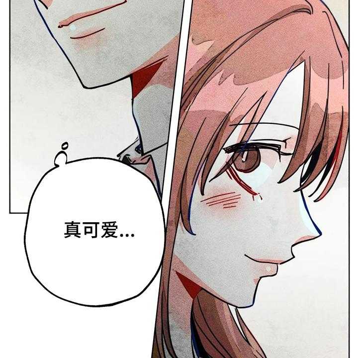 《凝视R》漫画最新章节第81话 81_正常时期免费下拉式在线观看章节第【14】张图片