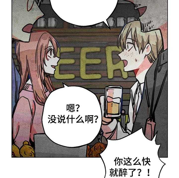 《凝视R》漫画最新章节第81话 81_正常时期免费下拉式在线观看章节第【4】张图片