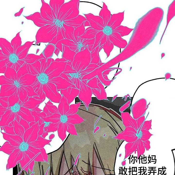 《凝视R》漫画最新章节第83话 83_双重人格免费下拉式在线观看章节第【17】张图片