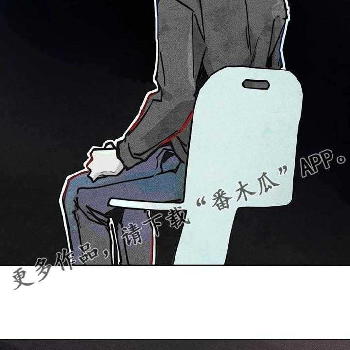 《凝视R》漫画最新章节第84话 84_还有声音免费下拉式在线观看章节第【3】张图片