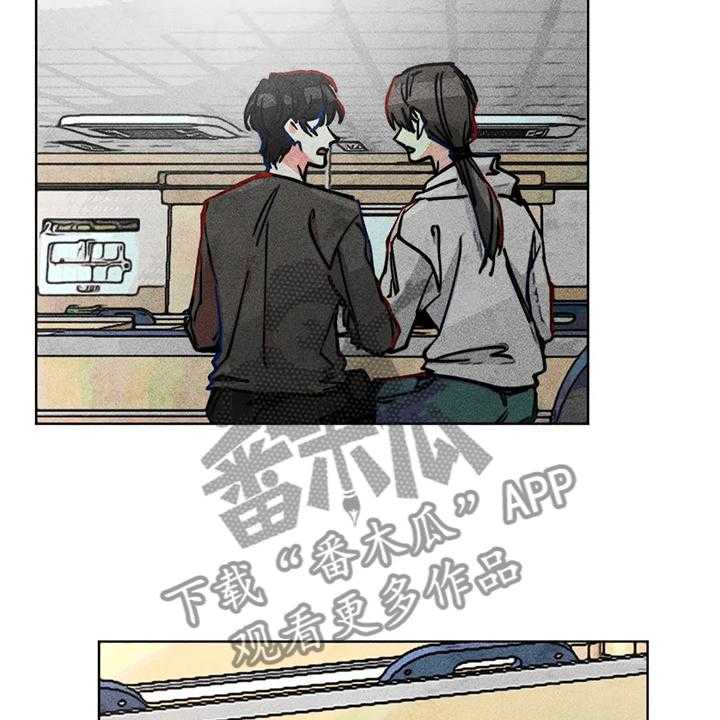 《凝视R》漫画最新章节第84话 84_还有声音免费下拉式在线观看章节第【12】张图片