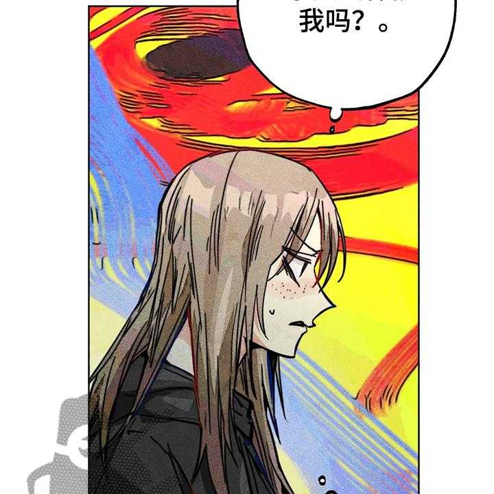 《凝视R》漫画最新章节第85话 85_原来那时候就免费下拉式在线观看章节第【32】张图片