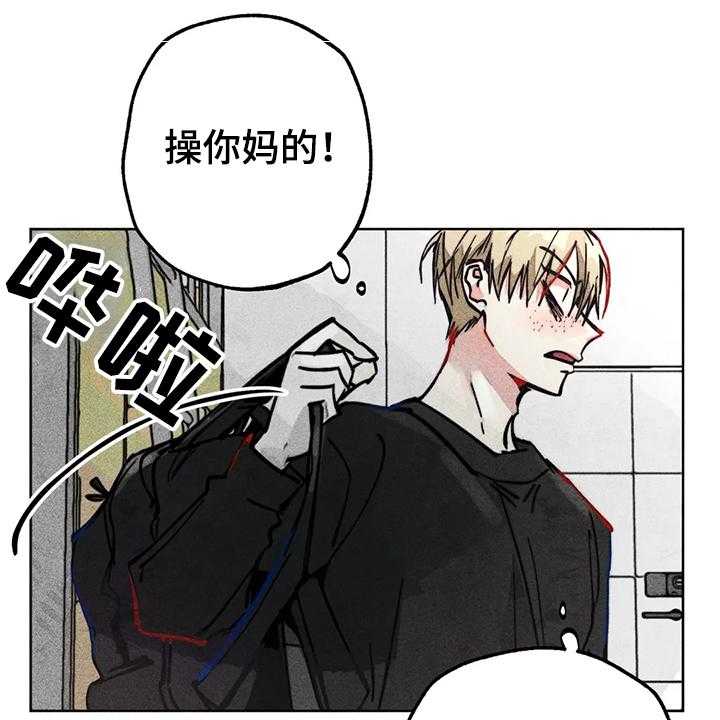 《凝视R》漫画最新章节第85话 85_原来那时候就免费下拉式在线观看章节第【23】张图片